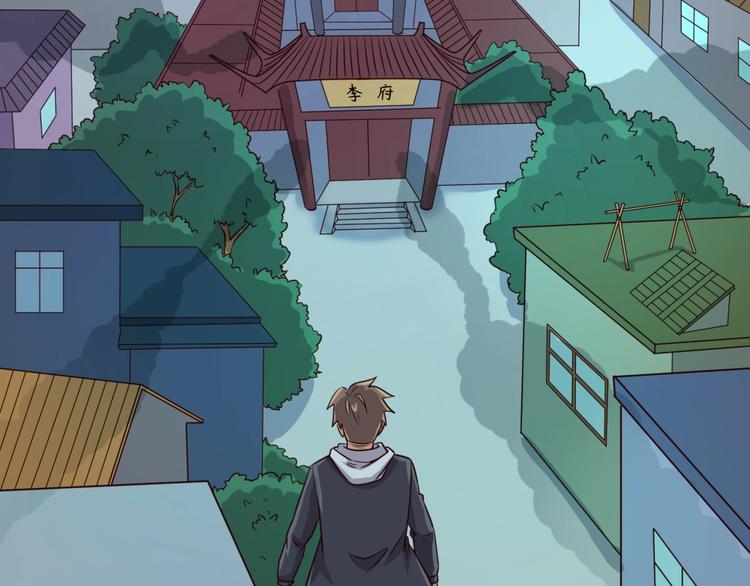 🍶穿越拦截者 第47话 群魔乱舞 第3页