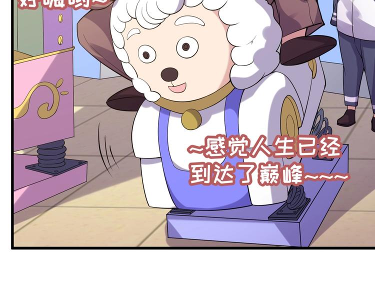 🍶穿越拦截者 第47话 群魔乱舞 第31页