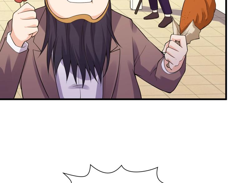 🍶穿越拦截者 第47话 群魔乱舞 第33页