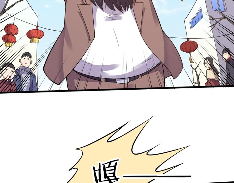 🍶穿越拦截者 第47话 群魔乱舞 第35页
