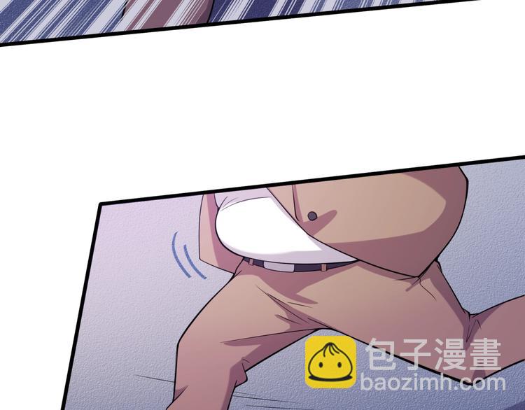 🍶穿越拦截者 第47话 群魔乱舞 第50页
