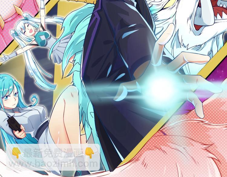 🍶穿越拦截者 第47话 群魔乱舞 第6页