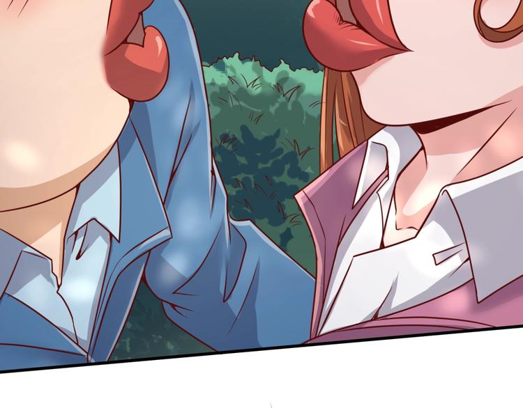 🍶穿越拦截者 第51话 世界最强单身狗！ 第10页
