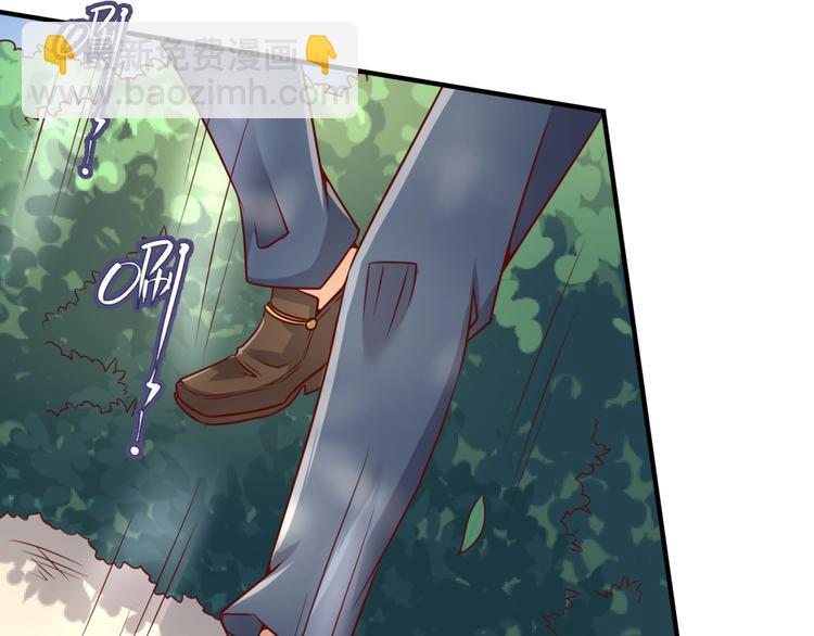 🍶穿越拦截者 第51话 世界最强单身狗！ 第14页