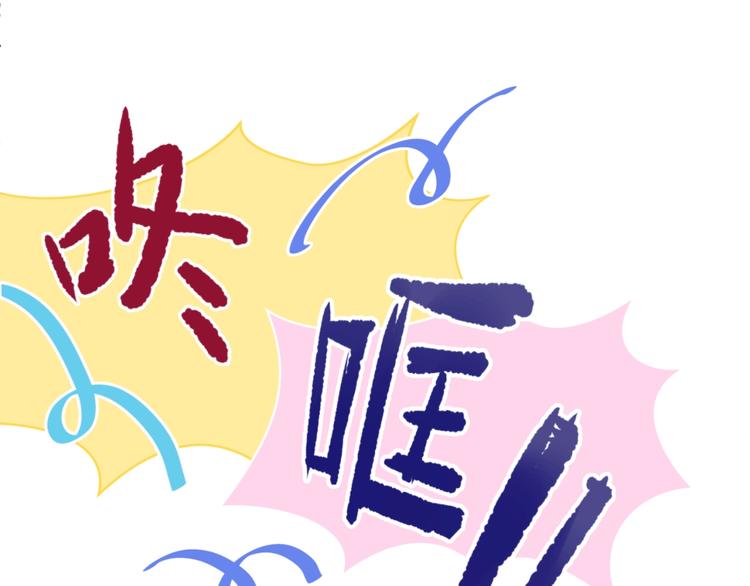 🍶穿越拦截者 第51话 世界最强单身狗！ 第24页