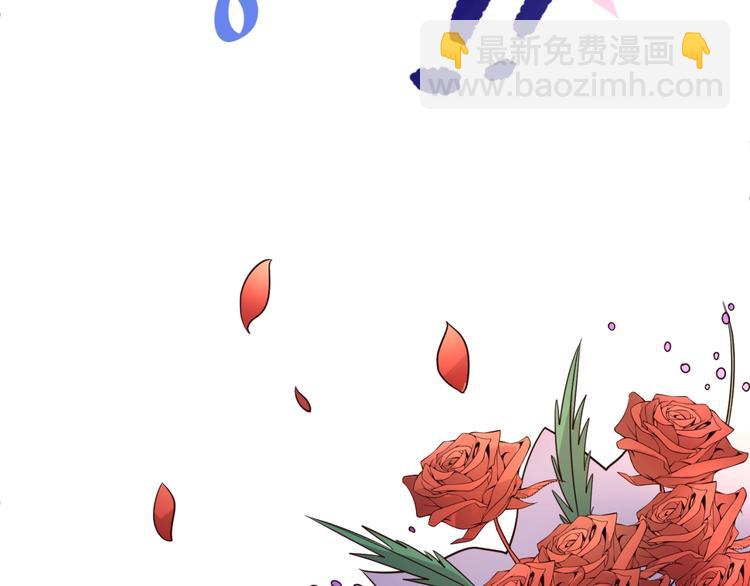 🍶穿越拦截者 第51话 世界最强单身狗！ 第25页