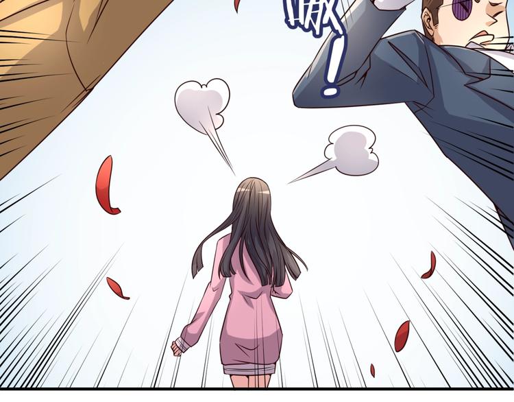 🍶穿越拦截者 第51话 世界最强单身狗！ 第27页