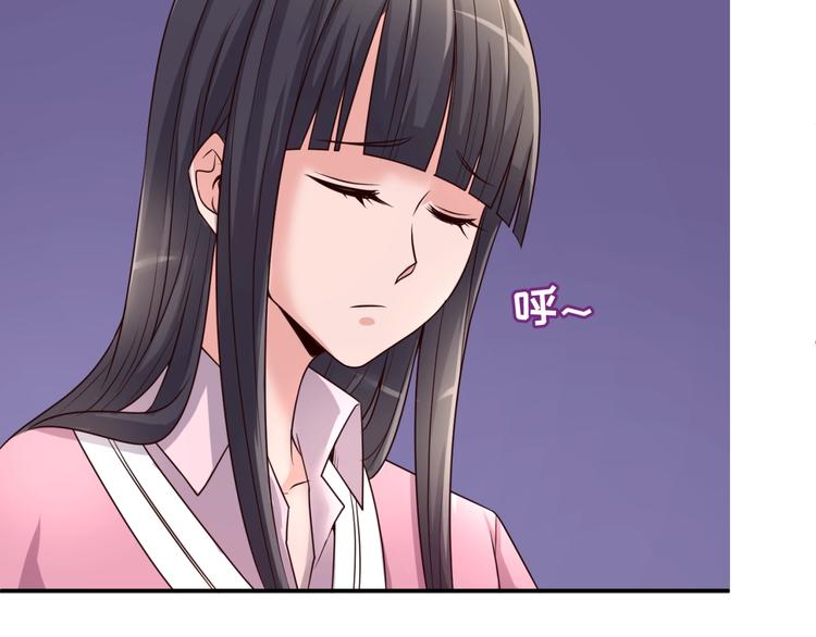 🍶穿越拦截者 第51话 世界最强单身狗！ 第29页
