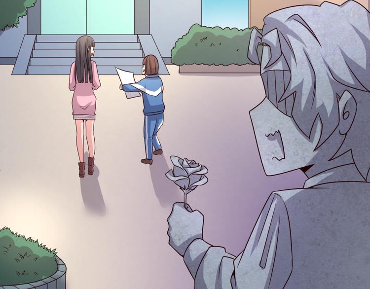 🍶穿越拦截者 第51话 世界最强单身狗！ 第43页