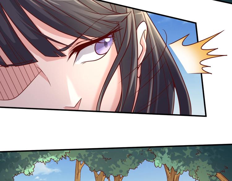 🍶穿越拦截者 第51话 世界最强单身狗！ 第7页