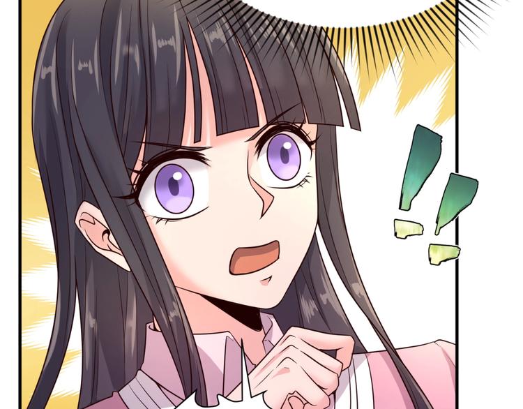 🍶穿越拦截者 第53话 脱单万岁！ 第18页