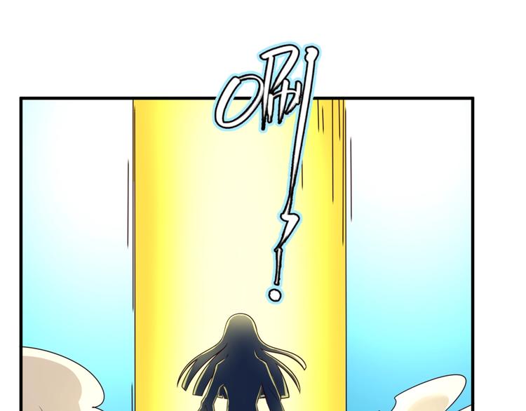 🍶穿越拦截者 第53话 脱单万岁！ 第22页