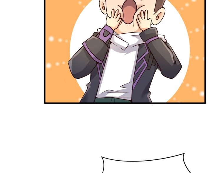 🍶穿越拦截者 第53话 脱单万岁！ 第26页