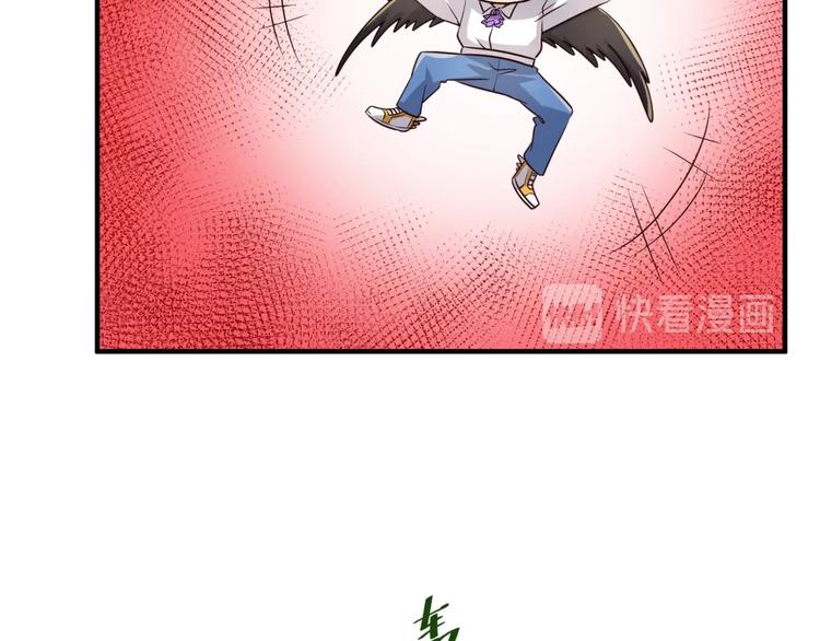 🍶穿越拦截者 第53话 脱单万岁！ 第29页