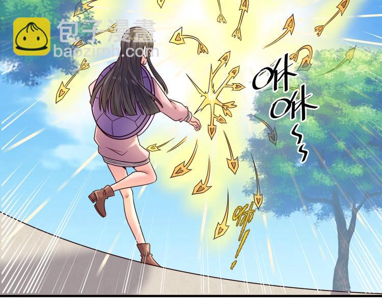 🍶穿越拦截者 第53话 脱单万岁！ 第44页