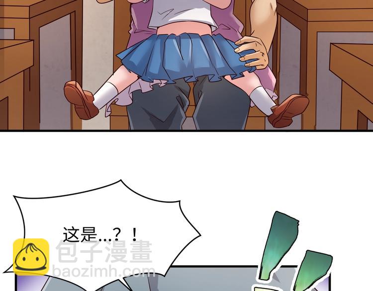 🍶穿越拦截者 第55话 丐帮 第18页