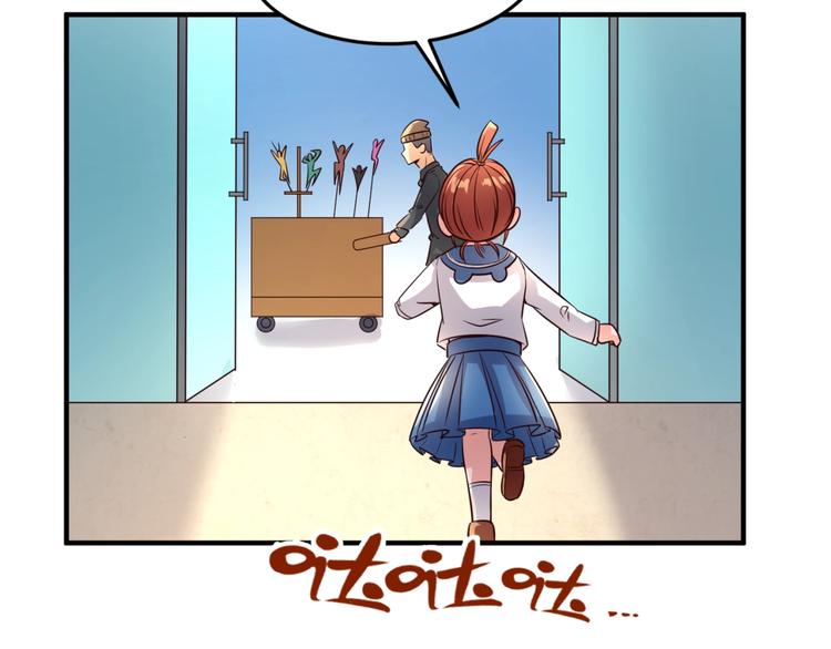 🍶穿越拦截者 第55话 丐帮 第27页