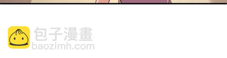 🍶穿越拦截者 第55话 丐帮 第39页