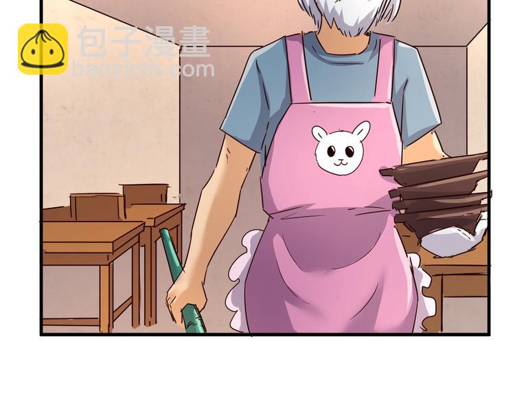 🍶穿越拦截者 第55话 丐帮 第8页