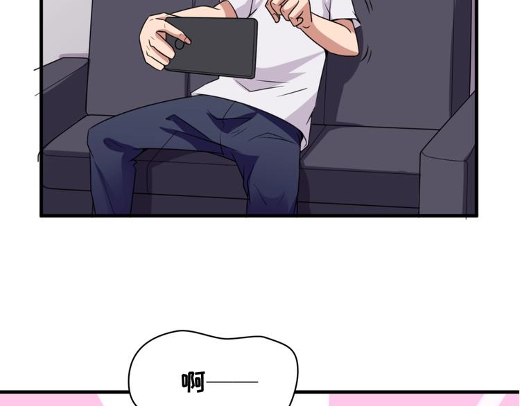 🍶穿越拦截者 第59话 穿越的网课快乐生 第46页