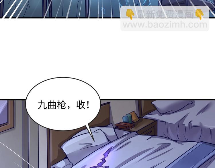 🍶穿越拦截者 第7话 英雄救美带直播！ 第14页
