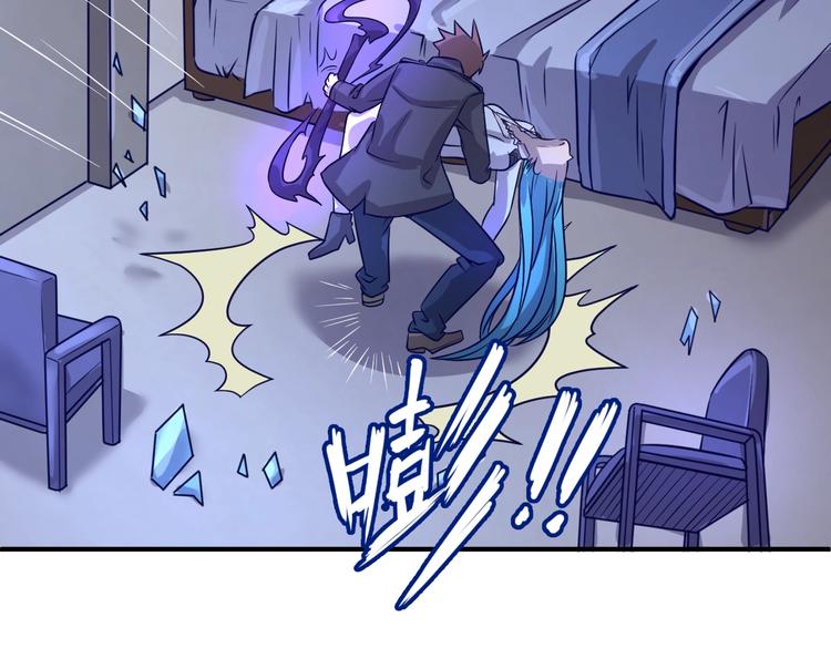 🍶穿越拦截者 第7话 英雄救美带直播！ 第15页