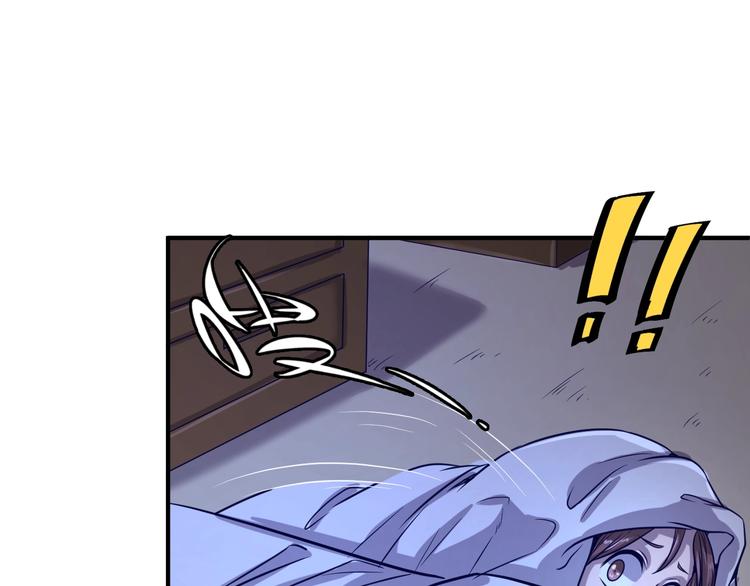 🍶穿越拦截者 第7话 英雄救美带直播！ 第16页