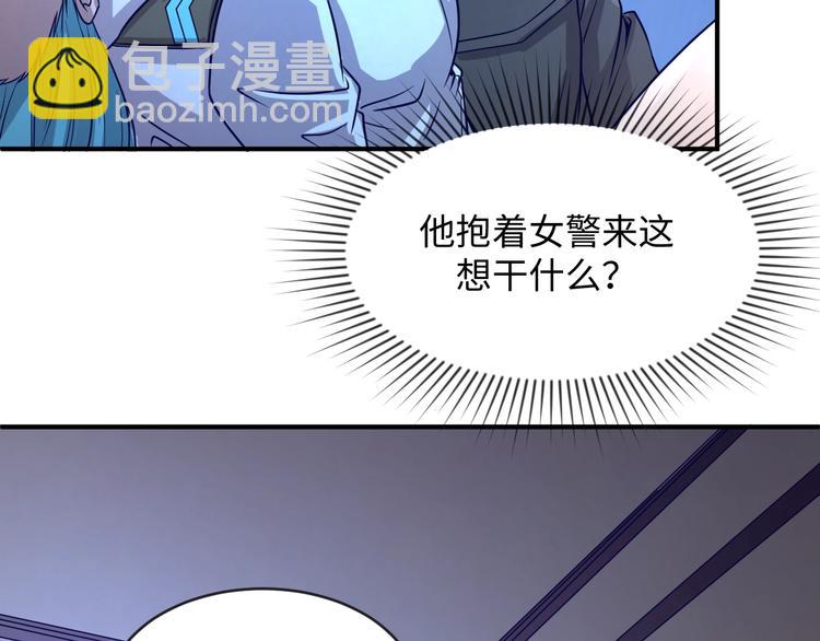 🍶穿越拦截者 第7话 英雄救美带直播！ 第19页