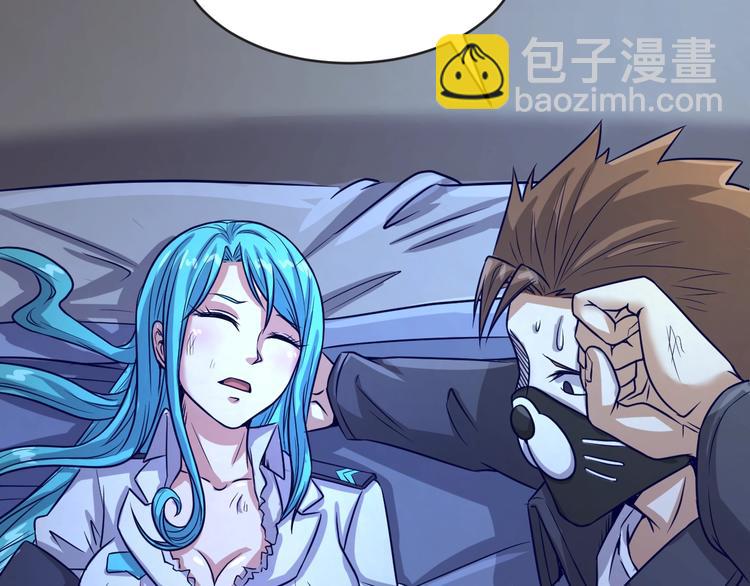 🍶穿越拦截者 第7话 英雄救美带直播！ 第22页