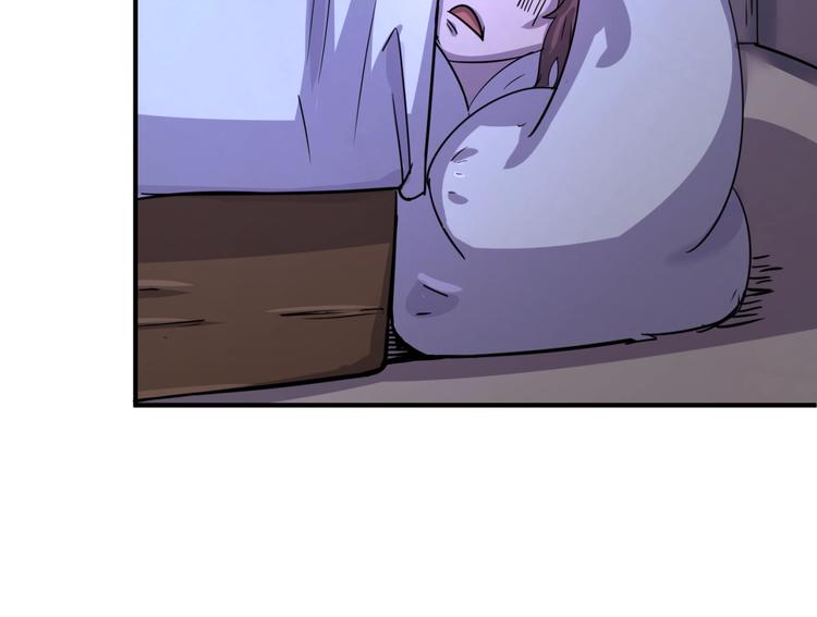 🍶穿越拦截者 第7话 英雄救美带直播！ 第40页