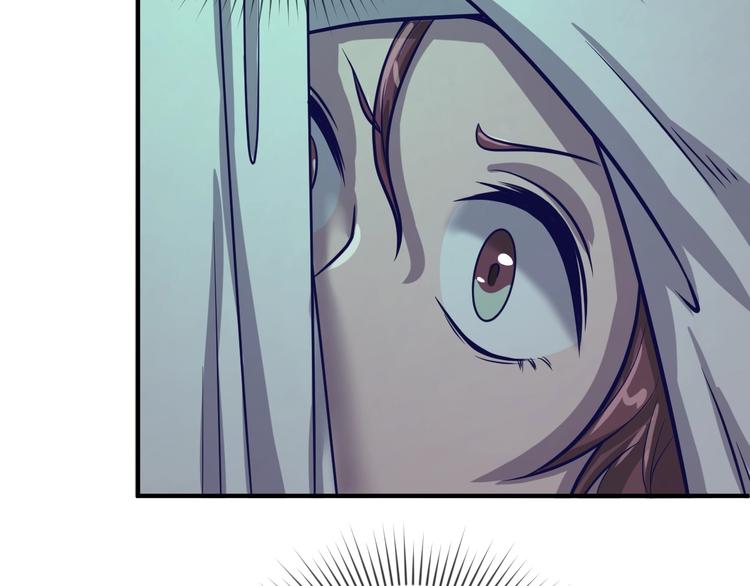 🍶穿越拦截者 第7话 英雄救美带直播！ 第45页