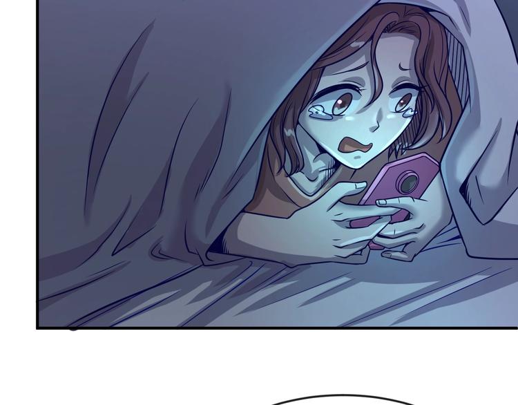 🍶穿越拦截者 第7话 英雄救美带直播！ 第7页