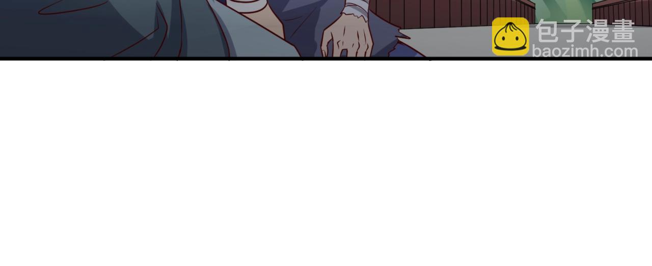 🍶穿越拦截者 第61话 拜入仙门 第21页