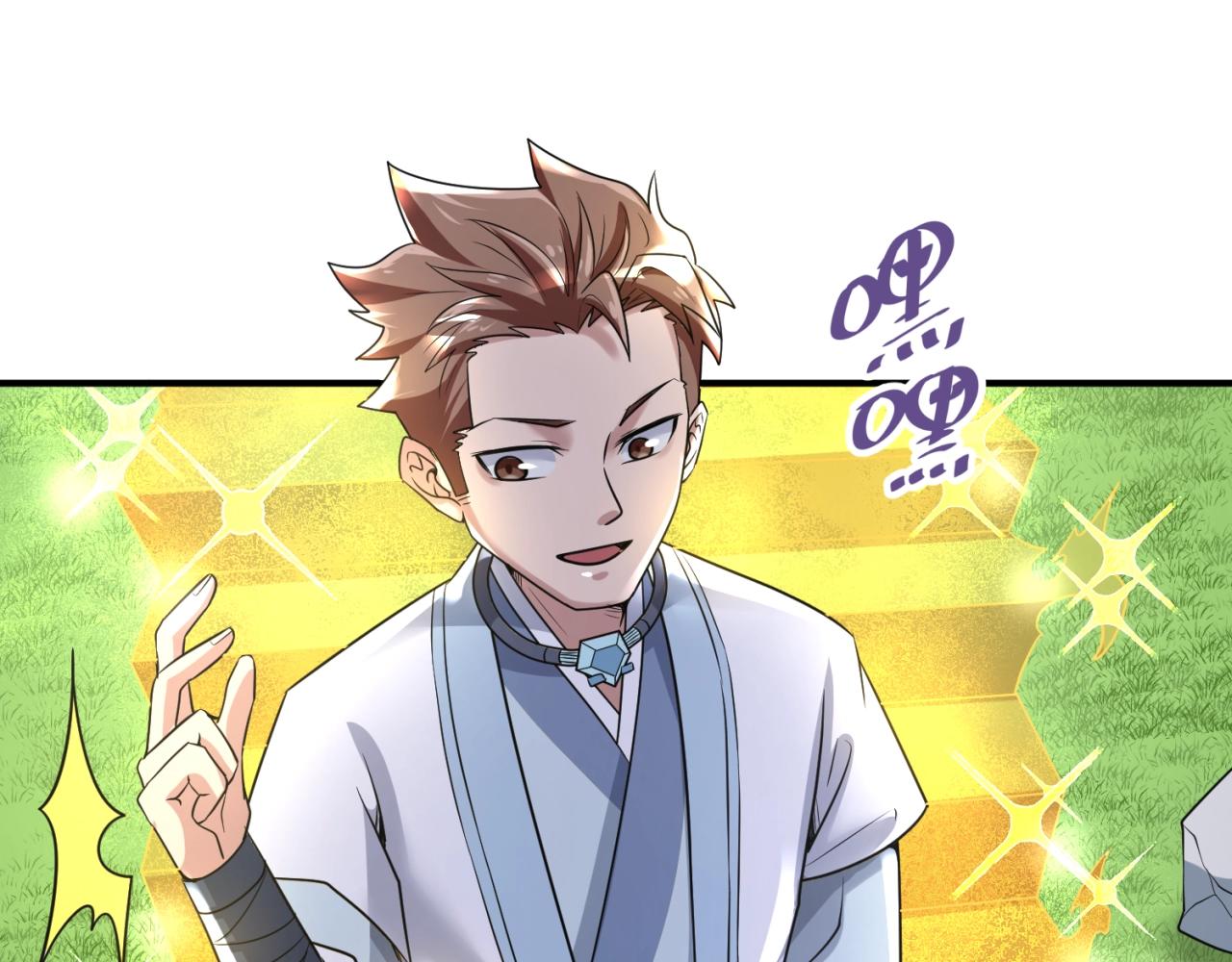 🍶穿越拦截者 第63话 剧情走向变得奇怪了 第12页