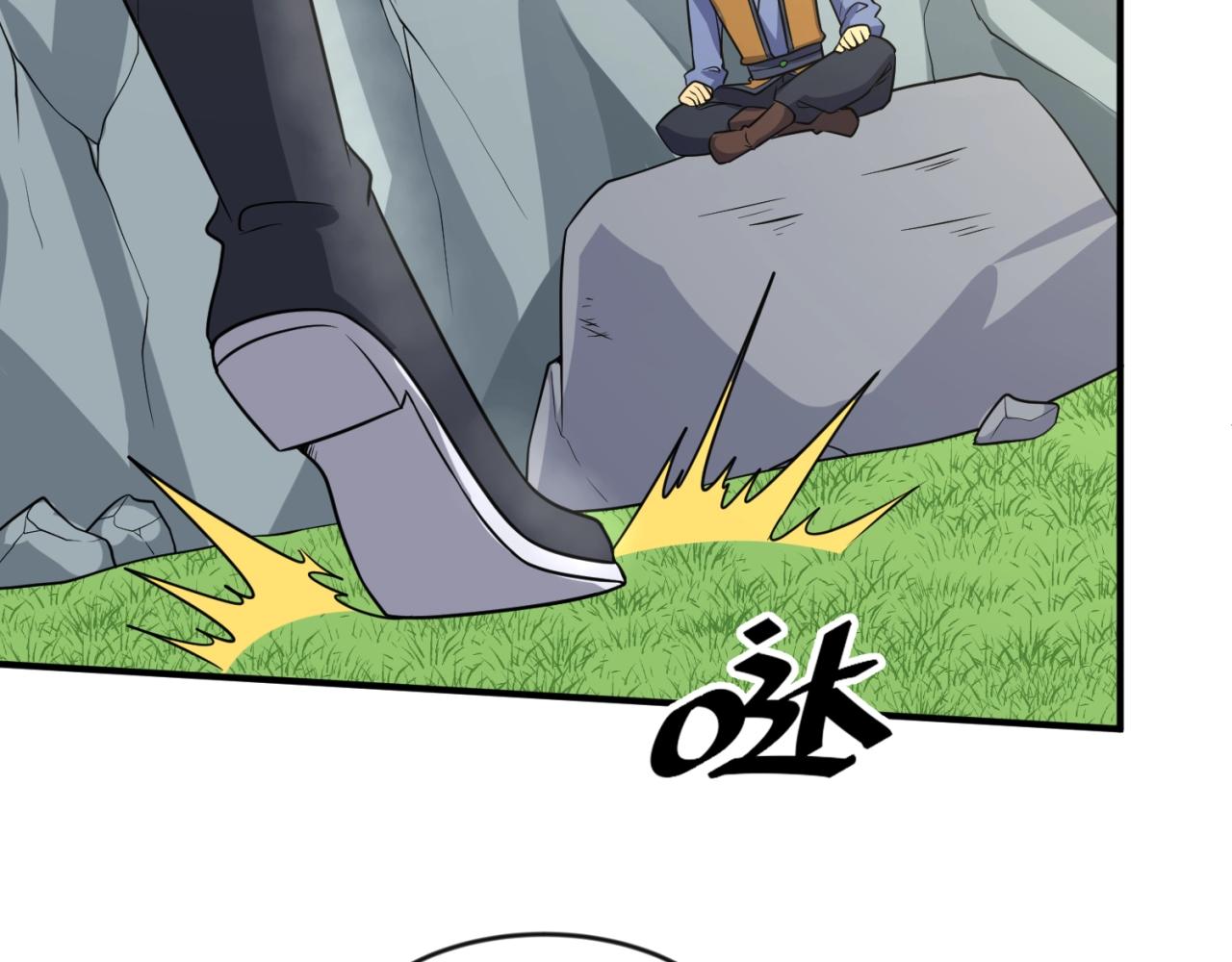 🍶穿越拦截者 第63话 剧情走向变得奇怪了 第27页