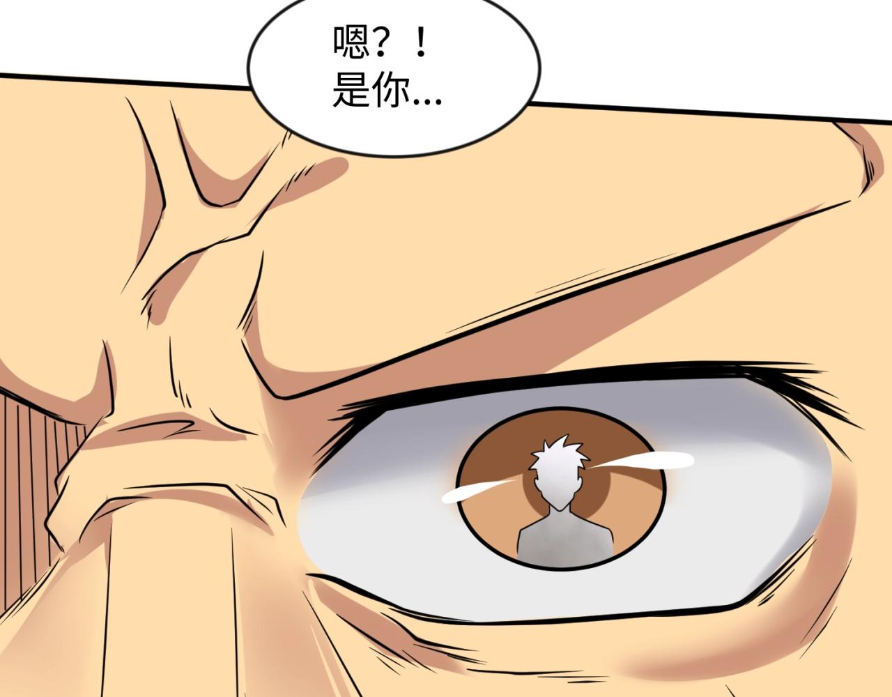 🍶穿越拦截者 第63话 剧情走向变得奇怪了 第28页
