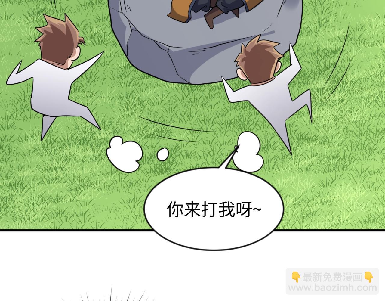 🍶穿越拦截者 第63话 剧情走向变得奇怪了 第35页
