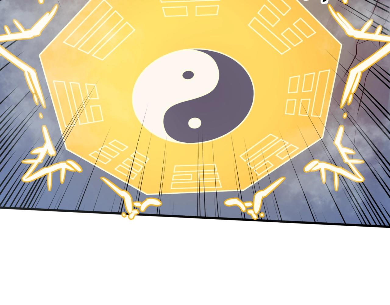 🍶穿越拦截者 第65话 锅从天降！ 第12页