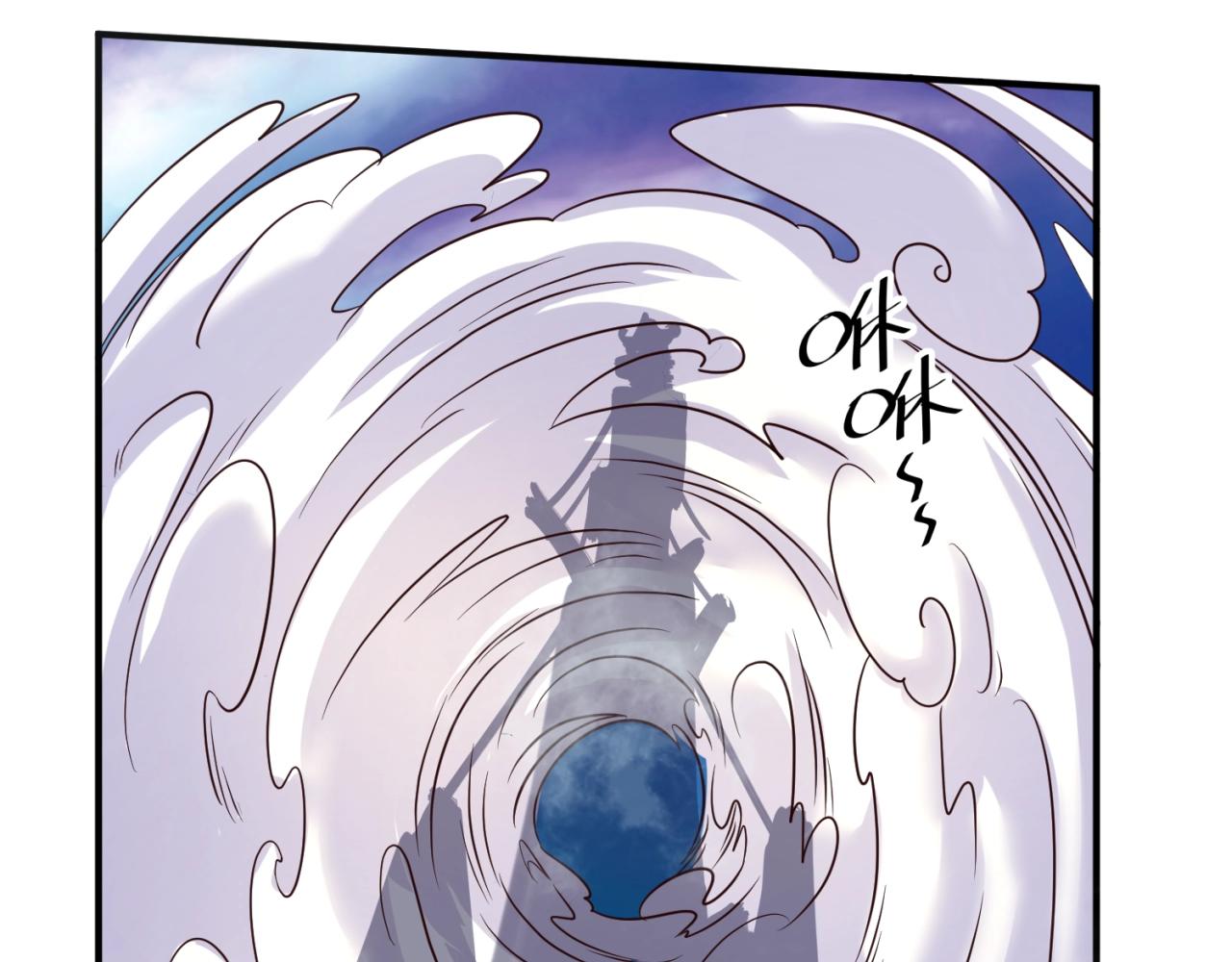 🍶穿越拦截者 第65话 锅从天降！ 第13页