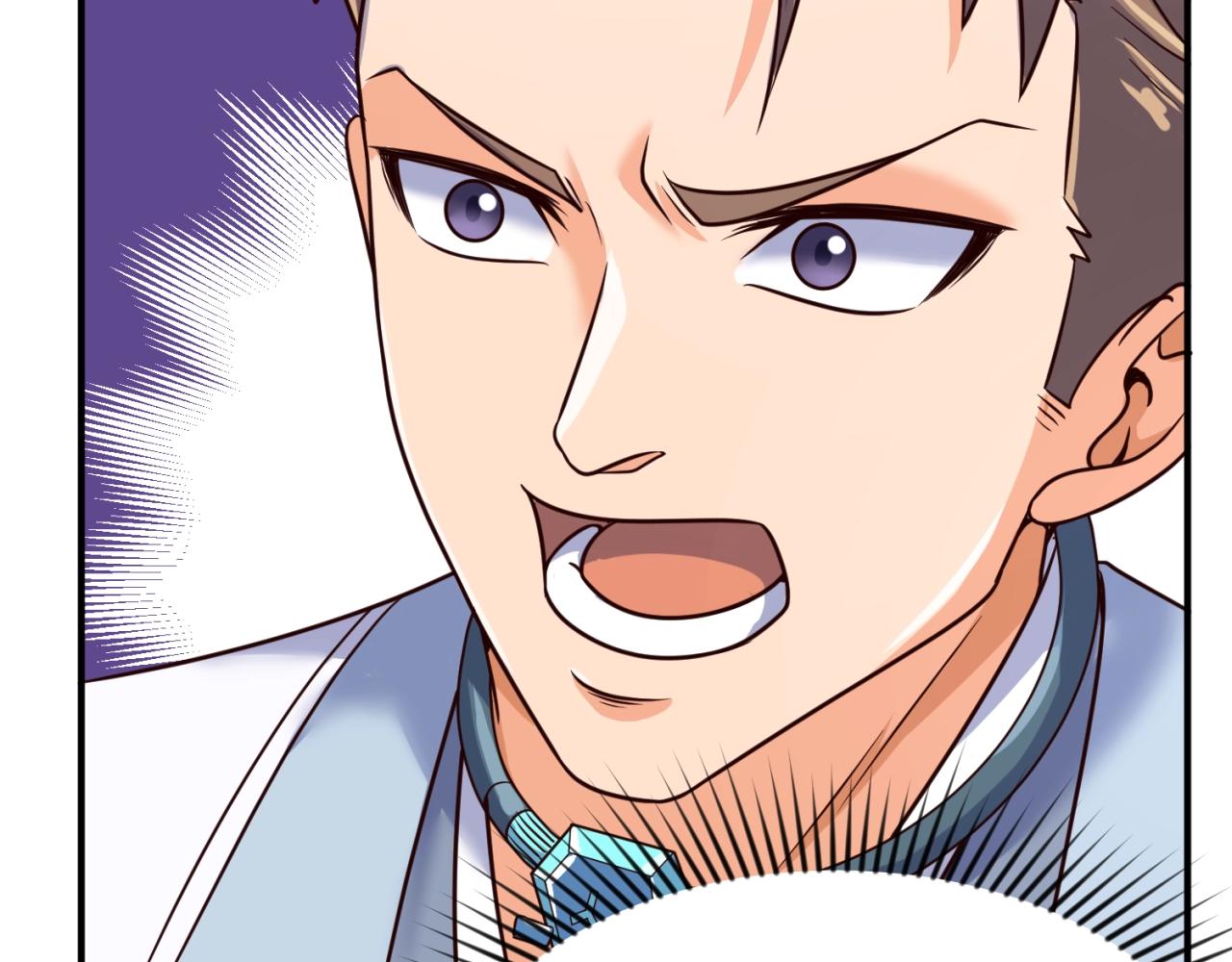 🍶穿越拦截者 第65话 锅从天降！ 第38页