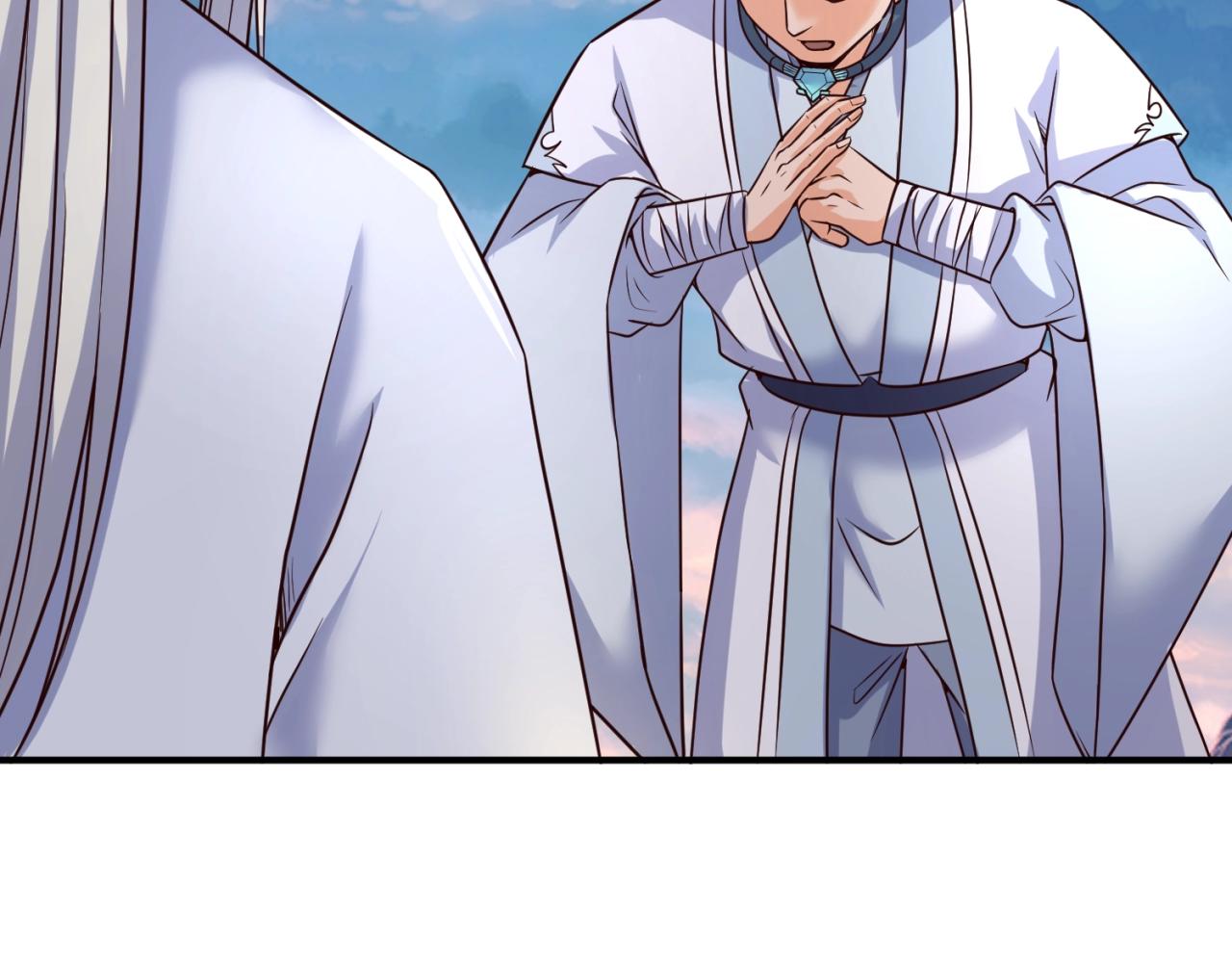 🍶穿越拦截者 第65话 锅从天降！ 第44页