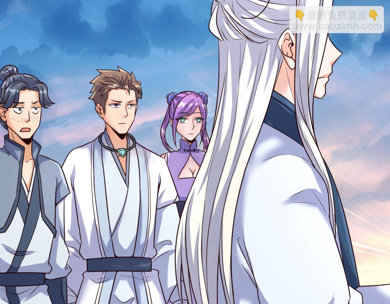 🍶穿越拦截者 第65话 锅从天降！ 第7页