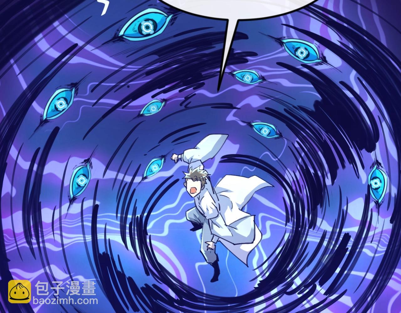 🍶穿越拦截者 第67话 内有乾坤 第21页