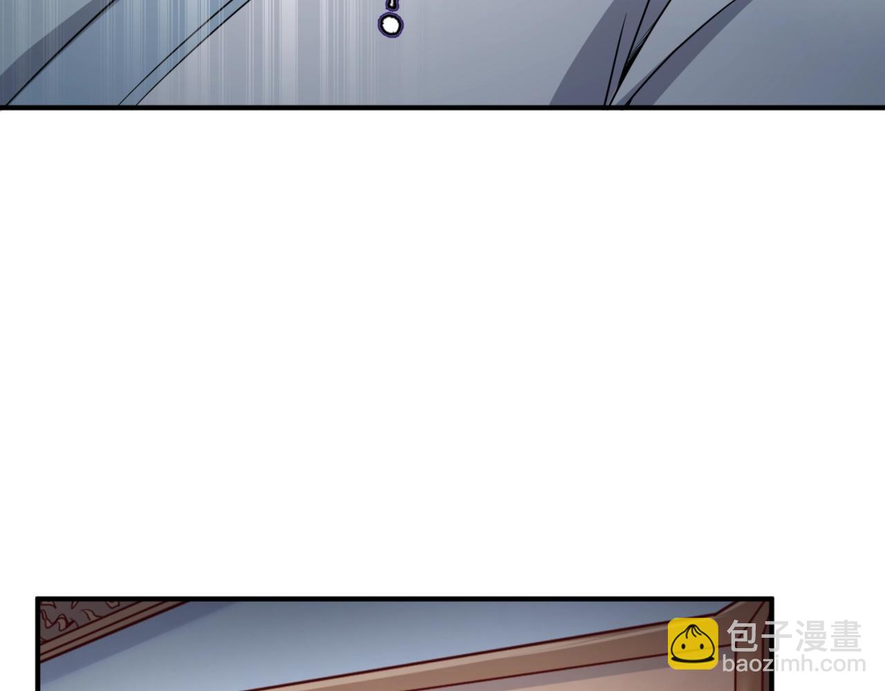 🍶穿越拦截者 第69话 能量反噬 第14页