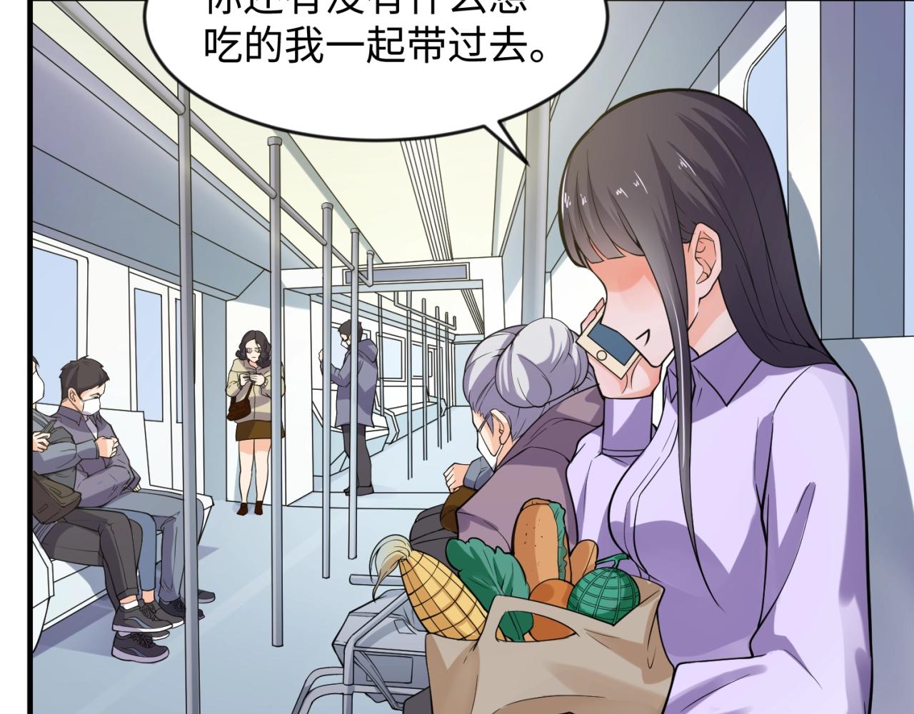 🍶穿越拦截者 第71话 “釜山”行 第12页