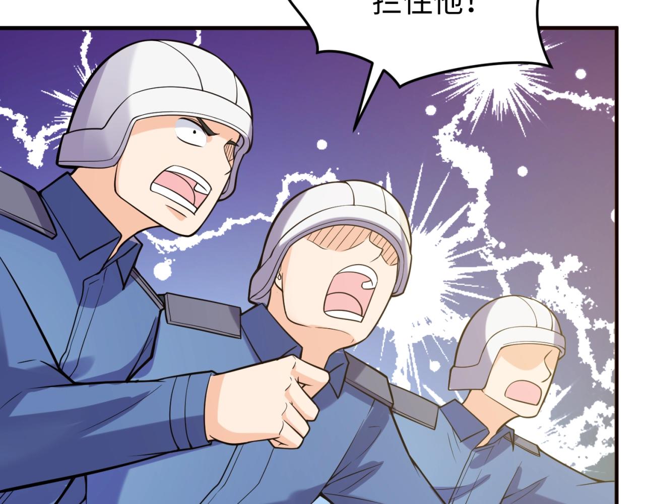 🍶穿越拦截者 第71话 “釜山”行 第36页