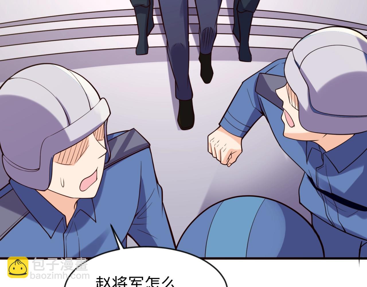 🍶穿越拦截者 第71话 “釜山”行 第39页