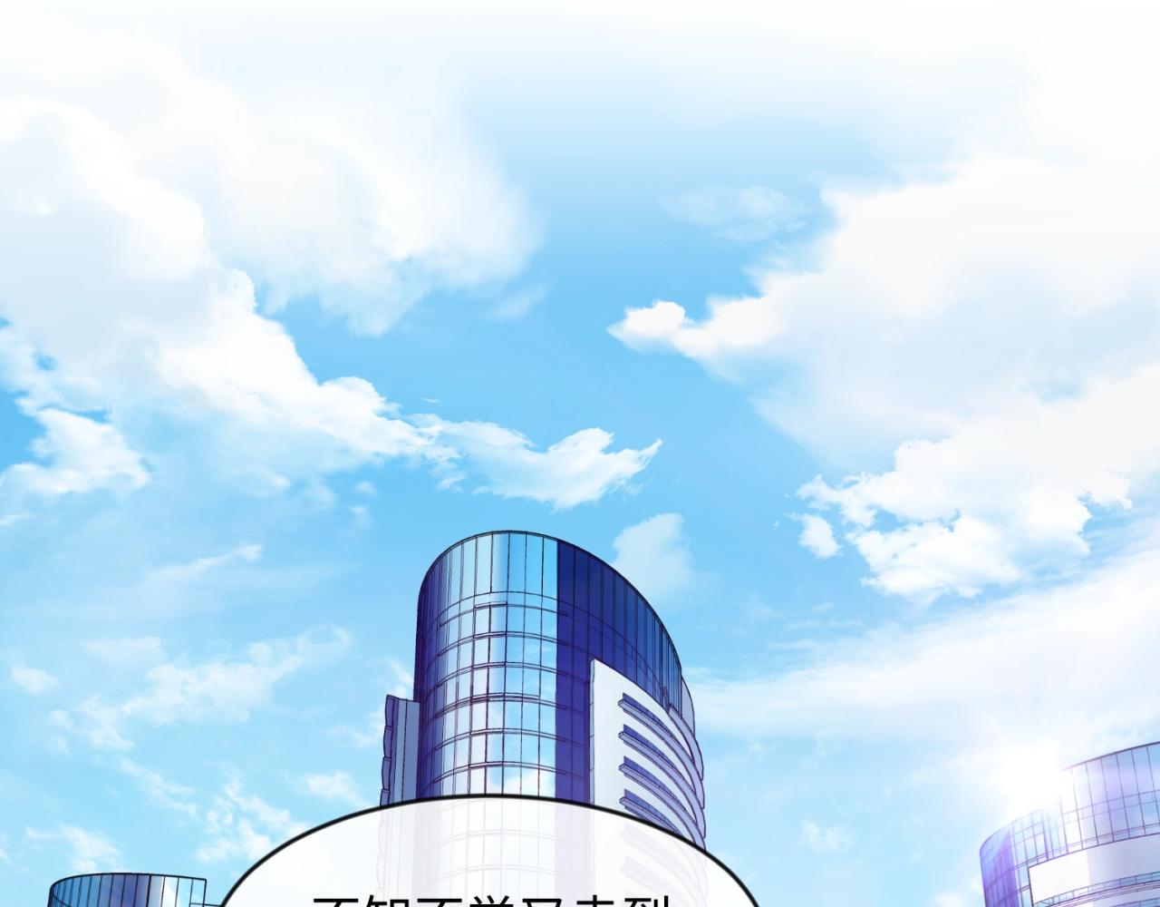 🍶穿越拦截者 第71话 “釜山”行 第5页