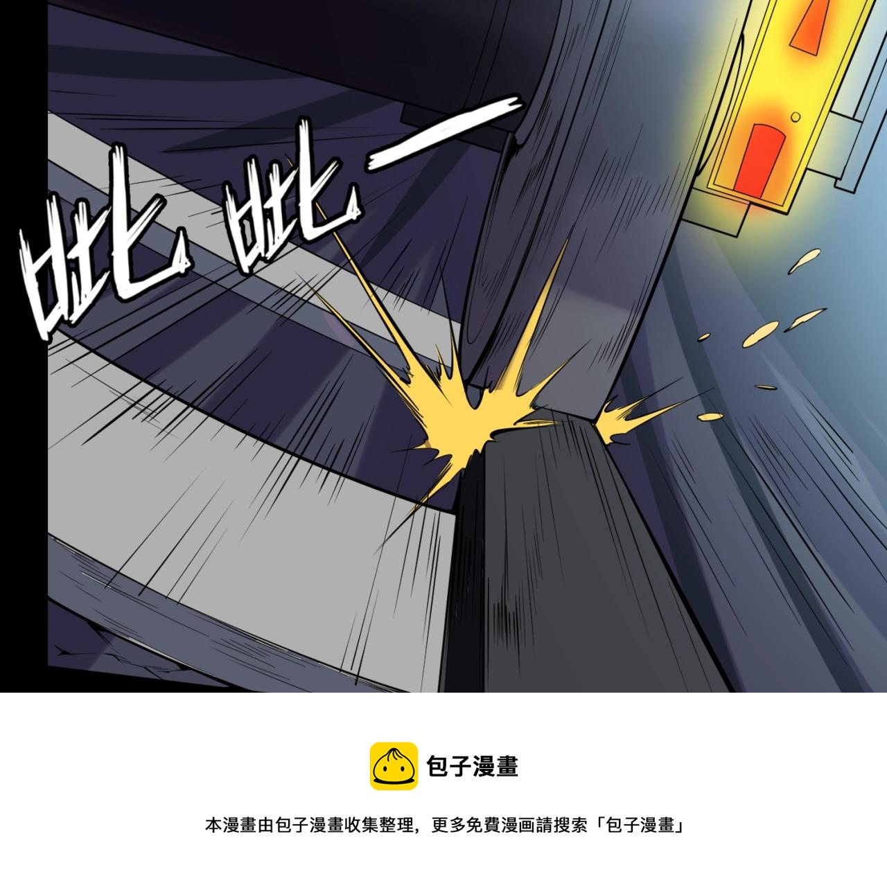 🍶穿越拦截者 第71话 “釜山”行 第50页