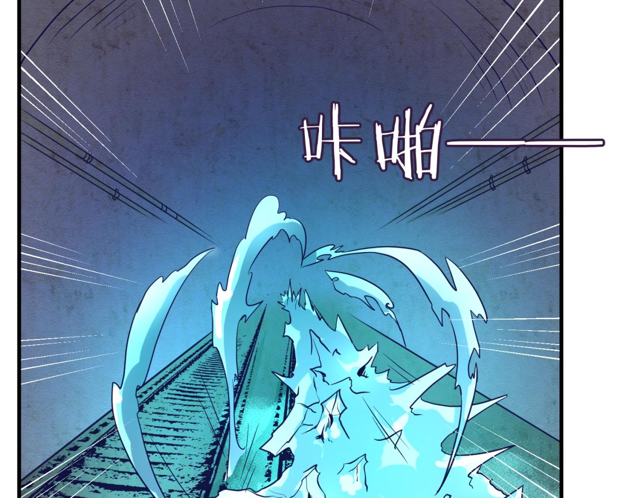 🍶穿越拦截者 第73话 全员集结！ 第13页